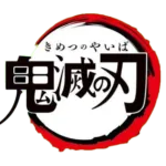 Demon Slayer anime logo with Japanese characters